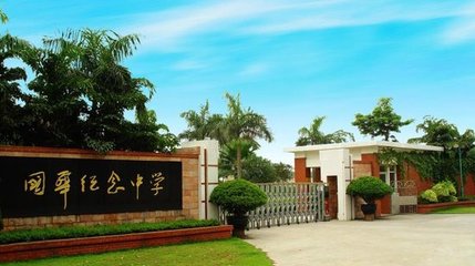 碧桂園幫扶貧困學子入選中國優秀扶貧案例報告會